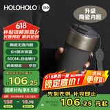 HOLOHOLO陶瓷保温杯 男女士高颜值咖啡杯 便携儿童吸管杯茶水杯子节日礼物