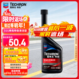 雪佛龙（Chevron） 特劲TCP燃油宝除积碳汽油添加剂三元催化保养清洁剂355毫升