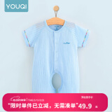 优奇婴儿衣服夏季薄款纯棉短袖连体衣新生儿衣服男女宝宝睡衣哈衣爬服 短袖【冰蓝】开档 73cm