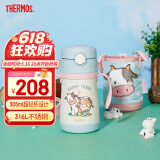 膳魔师（THERMOS）儿童保温杯超轻带杯套把手吸管杯学饮杯316L不锈钢学生水杯TCKC