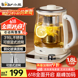 小熊（Bear）养生壶 1.8L大容量煮茶壶煮茶器 恒温保温一体烧水壶电水壶 玻璃面板 YSH-E18D8 大口径滤网