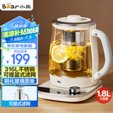 小熊（Bear）养生壶 1.8L大容量煮茶壶煮茶器 恒温保温一体烧水壶电水壶 玻璃面板 YSH-E18D8 大口径滤网