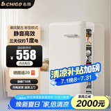 志高（CHIGO）【一级能效】新欧式复古迷你双开门冰箱低能耗静音家用小型电冰箱客厅出租房宿舍防潮冷藏冷冻省电 122复古白单冷藏【三天仅约一度电+轻音节能】