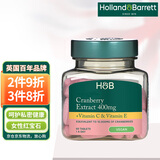 Holland&Barrett荷柏瑞浓缩蔓越莓精华片改善泌尿妇科炎症女性调节内分泌英国进口 高浓缩400mg60片/瓶