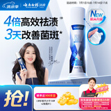 云南白药泵式按压牙膏烟后护口祛烟渍朗健清爽薄荷100g【送家政2小时】