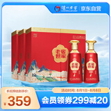 泸州老窖 世家福运双禧 浓香型白酒 52度500ml*2瓶*3套 礼盒整箱 自饮送礼