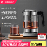 WMF 德国福腾宝电茶壶 家用电热水壶煮茶器不锈钢玻璃防烫烧水壶 1L 电茶壶