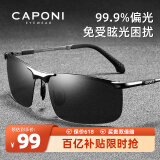 佳伯利偏光变色太阳镜男开车墨镜骑行眼镜日夜两用驾驶防紫外线防远光