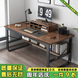 悦美妙 电脑桌台式家用办公书桌简约现代带书架宿舍写字桌子 【组合款】黑橡木色120+增高架