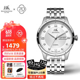上海（SHANGHAI）手表礼物 男士自动机械表情侣表 国民系列 商务经典 SH3012N-1
