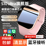 A6华强北S10智能手表大屏全触蓝牙接打电话音乐多功能黑科技运动手环商务学生情侣手表运动手环 A6粉【S10旗舰版】全触多运动模式+水凝膜