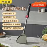 炊大皇 硅胶锅铲不粘锅炒锅煎锅平底锅专用炒菜铲子 耐高温握感舒适