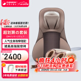 颂孚（SOCOMFO）日本富士按摩垫家用多功能靠垫全身背部肩颈腰部颈椎按摩器仪便携式椅垫车载三八节女生女神礼物 优选套餐