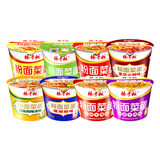 杨掌柜 粉面菜蛋多口味混合8桶装 方便速食方便面粉丝泡面整箱冲泡夜宵