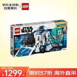 乐高（LEGO）积木拼装玩具 星球大战75253星球大战机器人指挥官8岁+生日礼物