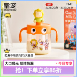 皇宠 儿童牛奶杯PPSU吸管杯宝宝幼儿园喝水杯泡奶杯带手柄学饮杯 橙