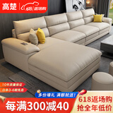高楚【评价2万+】头层真皮沙发意式轻奢皮艺现代简约大小户型客厅沙发 双扶手四人位【3.64米】 进口牛皮+衡温海绵