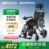 鱼跃(yuwell)全躺电动轮椅车D130TL老人家用医用折叠轻便代步车锂电池
