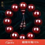 龍隐 正宗金星小叶紫檀手串男女款佛珠文玩印度老料手珠父亲节礼物 带星老料20mm*12颗｜附证书 紫凝｜附证书