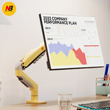 NB（ERGONOMIC）桌面显示器支架NB F80双屏伸缩旋转电脑支架桌面升降显示器支架旋转电脑架显示器底座显示器支架 F80熔岩黄|17-30英寸|顺滑升降