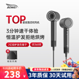 泊为（BOWEI）B15高速电吹风机家用大风力速干负离子护发恒温低噪学生便携无叶吹风筒情人节生日礼物酒店同款 B15太空灰 【星级酒店同款】