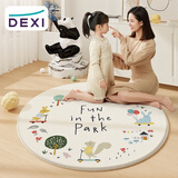 得喜（DeXi）圆形地毯客厅茶几地毯卧室儿童房卡通床边毯圆形地垫加厚爬行垫子 小时光 100cm*100cm