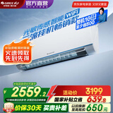 格力（GREE）空调 云锦畅销款 新一级能效 变频冷暖 高温自清洁 智能WIFI 壁挂式空调 家电国家补贴 以旧换新 1.5匹 一级能效 云锦畅销款