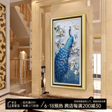 艺米 玄关装饰画竖版走廊过道壁画入户墙画欧式楼梯挂画孔雀有框画 新品蓝翎孔雀（高透有机玻璃） 70X110cm（适用0.8~1.1米宽玄关过道）