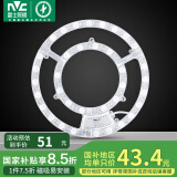 雷士（NVC）LED灯盘灯条吸顶灯灯芯替换光源改造板环形改装灯40W-正白光
