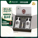 习酒 银质第三代礼盒 酱香型白酒 53度 500ml*2瓶 礼盒装