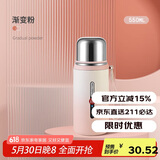 贝瑟斯小钢炮保温杯男女生不锈钢泡茶带盖高档茶水分离罗马杯粉色550ml