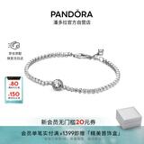 潘多拉（PANDORA）闪光光环网球手链简约闪亮优雅百搭设计简约生日礼物送女友