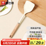康巴赫硅胶铲护锅铲不伤锅耐高温炒菜铲子厨房专用【硅胶铲白色】