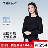 拇指白小T李小冉推荐二代长袖T恤男秋季纯棉纯色百搭打底衫 三防女黑 M 