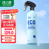 绿之源ECO进口原料无光触媒除甲醛喷剂雾500ml去除甲醛清除剂急入住