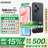 荣耀400pro 【国家补贴15%】新品5G手机  AI 2亿超清写真人像 7200mAh青海湖大电池 幻夜黑 12GB+256GB【2年碎屏险】 官方标配