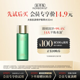 佰草集（HERBORIST）太极肌源修护精萃水（体验装）30ml