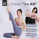 Keep无尺码高腰提臀瑜伽裤女健身裤裸感运动紧身裤12393 鸢尾紫