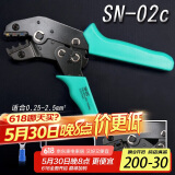 伊莱科（ELECALL）冷压棘轮式绝缘端子压线钳多功能端子钳 SN-02C家用工业用省力