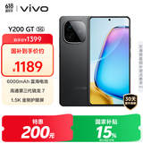 vivo Y200 GT 8GB+256GB 雷鸣 国家补贴 轻薄6000mAh+80W 第三代骁龙7 144Hz 1.5K金刚护眼屏 拍照手机