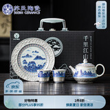 苏氏陶瓷（SUSHI CERAMICS）鎏银千里江山国风轻奢茶壶小套组非遗大师郑文强作品伴手礼J1098