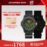 雷美诺时（luminox）瑞士进口手表男氚气自发光经典海龟系列运动潜水手表 XS.0337