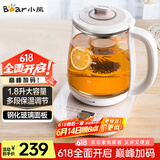 小熊（Bear）养生壶热水壶煮茶器 煮茶壶 电水壶 恒温电热水壶 保温花茶燕窝壶 YSH-C18S2带炖盅1.8L 烧水壶