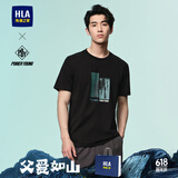 海澜之家（HLA）短袖T恤男款凉感短袖男25夏季父亲节礼物 新街潮-黑色BR HNTBW2W083A L 175/92A  推荐69-75kg