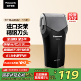 松下（Panasonic）剃须刀电动往复式男士刮胡刀进口单刀头 父亲节礼物送老公送男友节日礼物RC30