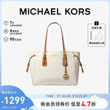 MICHAEL KORS礼物送女友轻奢MK女包托特包VOYAGER单肩手提包 中号 香草色