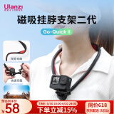 优篮子【Ulanzi】大疆灵眸 DJI Osmo Action5/4/3 磁吸自拍杆三脚架挂脖支架金属兔笼云台底座扩展配件 大疆Action5/4/3·磁吸挂脖支架