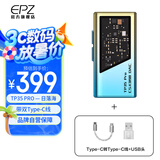 EPZ TP35 pro小尾巴 音频解码器无损hifiI解码耳放发烧均衡器专业游戏声卡3.5/4.4高性能平衡器接收器 【有效提升音质&专业游戏声卡】type-c版日落海