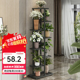 索尔诺 花架多层折叠落地室内家用阳台装饰花架铁艺客厅庭院简约多肉架 深灰闪银H919（9盆升级版）