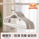 爱丽思（IRIS） 晾衣架落地折叠晾晒架儿童尿布内衣毛巾架浴巾挂架置物架免安装 【植绒款M号】暖灰10支装-有横档
